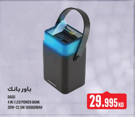 available at مونوبري in الكويت - مدينة الكويت