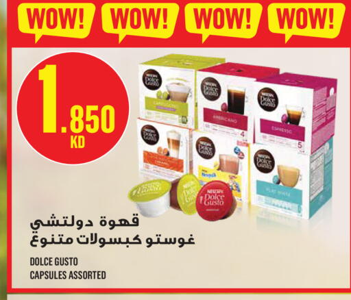 available at مونوبري in الكويت - مدينة الكويت