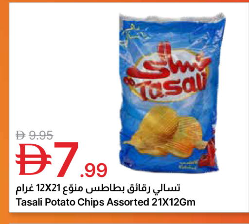 Potato available at Emirates Co-Operative Society in UAE - Dubai