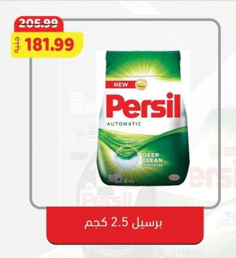 available at السلطان هايبرماركت in Egypt - القاهرة