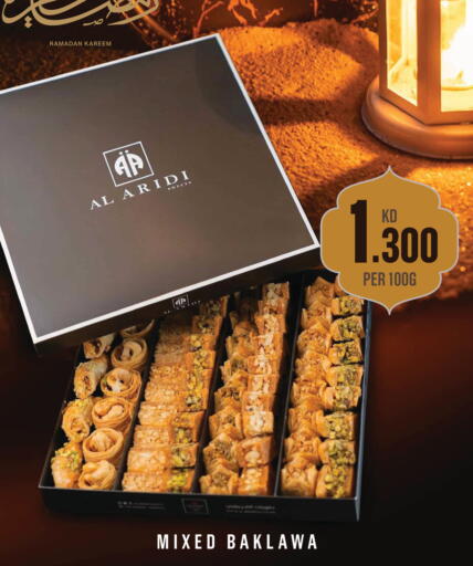 available at Monoprix in Kuwait - Kuwait City