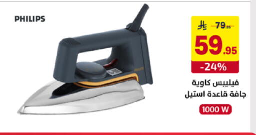 available at على كيفك in مملكة العربية السعودية, السعودية, سعودية - تبوك