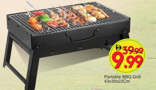 available at مارك & سيف in الإمارات العربية المتحدة , الامارات - دبي