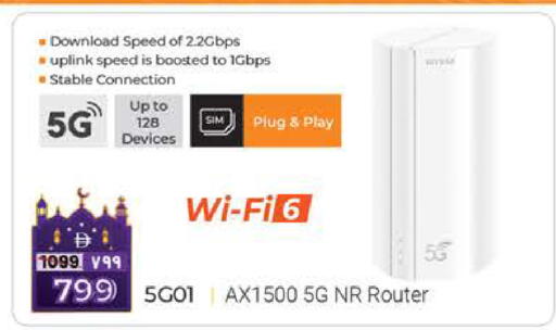 available at SAFARI HYPERMARKET  in UAE - Ras al Khaimah