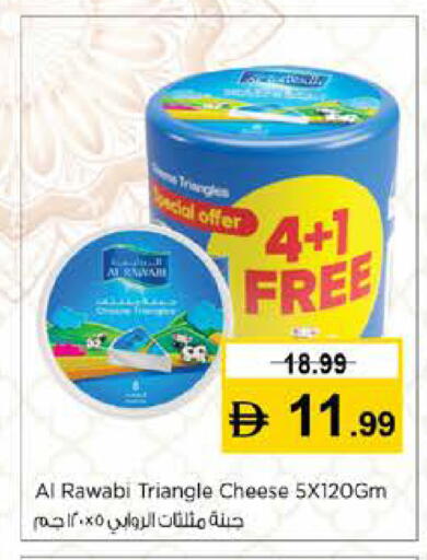 available at نستو هايبرماركت in الإمارات العربية المتحدة , الامارات - رَأْس ٱلْخَيْمَة