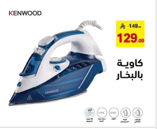 available at Ala Kaifak in KSA, Saudi Arabia, Saudi - Al Khobar