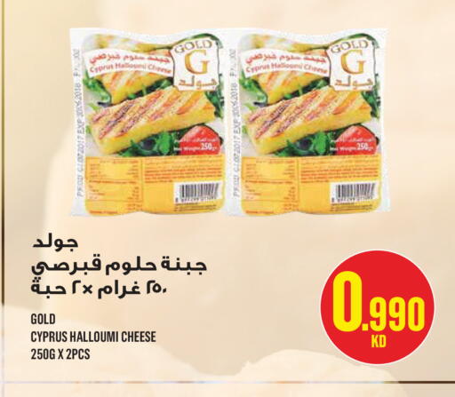 available at Monoprix in Kuwait - Kuwait City