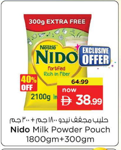 available at نستو هايبرماركت in الإمارات العربية المتحدة , الامارات - دبي
