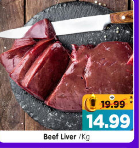 available at Al Madina Hypermarket in UAE - Abu Dhabi