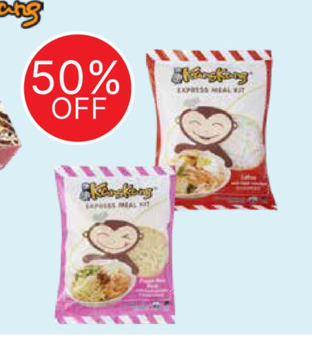 available at Emirates Co-Operative Society in UAE - Dubai