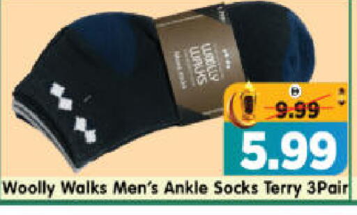 available at هايبر ماركت المدينة in الإمارات العربية المتحدة , الامارات - أبو ظبي