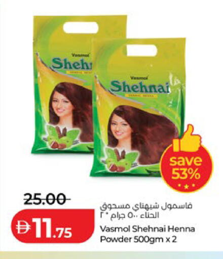 available at لولو هايبرماركت in الإمارات العربية المتحدة , الامارات - أبو ظبي