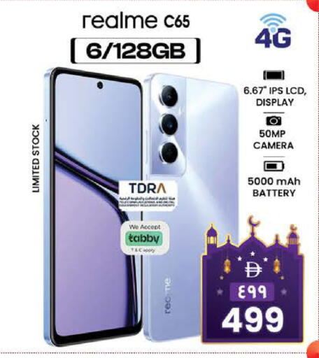 available at SAFARI HYPERMARKET  in UAE - Ras al Khaimah