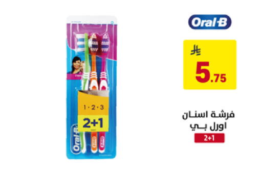 available at على كيفك in مملكة العربية السعودية, السعودية, سعودية - تبوك