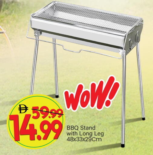 available at مارك & سيف in الإمارات العربية المتحدة , الامارات - دبي