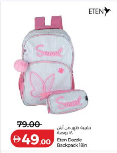 available at لولو هايبرماركت in الإمارات العربية المتحدة , الامارات - أم القيوين‎