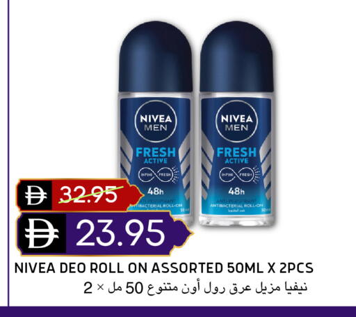 available at Select Market in UAE - Abu Dhabi