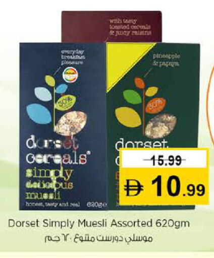 Pineapple Papaya available at نستو هايبرماركت in الإمارات العربية المتحدة , الامارات - دبي