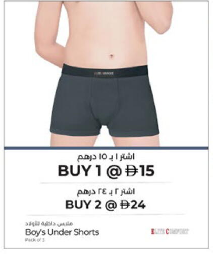 available at Lulu Hypermarket in UAE - Dubai