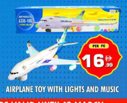 available at نايت تو نايت in الإمارات العربية المتحدة , الامارات - دبي