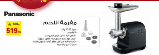 available at Ala Kaifak in KSA, Saudi Arabia, Saudi - Tabuk