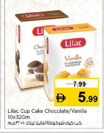 Vanilla available at نستو هايبرماركت in الإمارات العربية المتحدة , الامارات - دبي