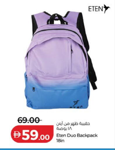 available at لولو هايبرماركت in الإمارات العربية المتحدة , الامارات - أم القيوين‎