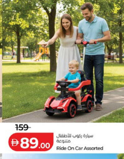 available at Lulu Hypermarket in UAE - Abu Dhabi