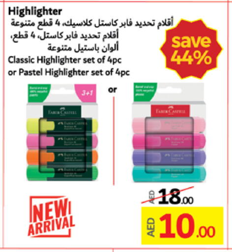 available at Lulu Hypermarket in UAE - Dubai