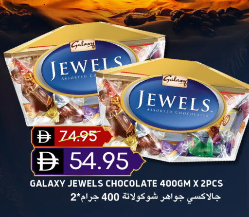 available at Select Market in UAE - Abu Dhabi