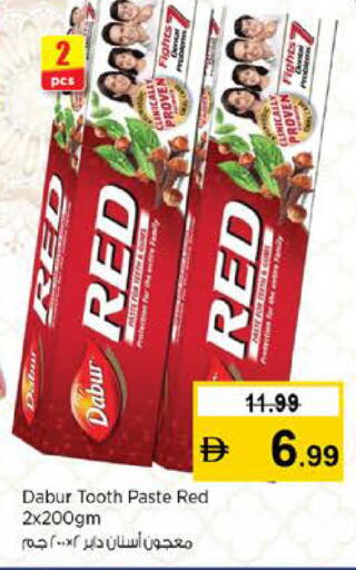 available at نستو هايبرماركت in الإمارات العربية المتحدة , الامارات - رَأْس ٱلْخَيْمَة