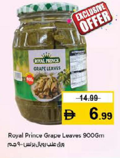 available at نستو هايبرماركت in الإمارات العربية المتحدة , الامارات - رَأْس ٱلْخَيْمَة