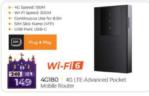 available at SAFARI HYPERMARKET  in UAE - Ras al Khaimah