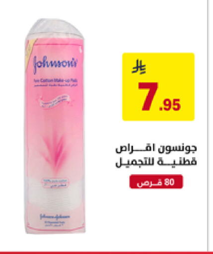 available at على كيفك in مملكة العربية السعودية, السعودية, سعودية - تبوك