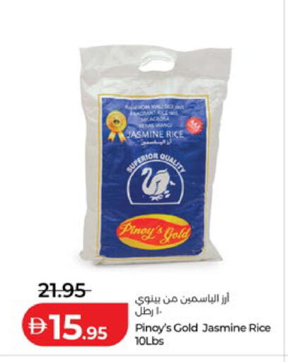 available at Lulu Hypermarket in UAE - Abu Dhabi