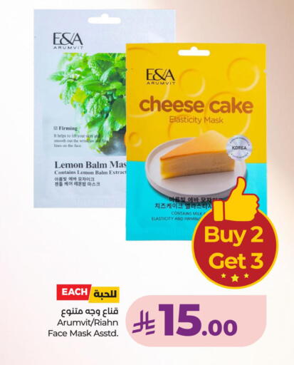 Lemon available at LULU Hypermarket in KSA, Saudi Arabia, Saudi - Jubail