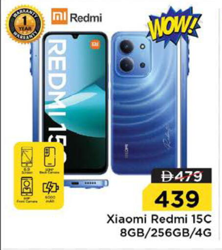 available at نستو هايبرماركت in الإمارات العربية المتحدة , الامارات - الشارقة / عجمان