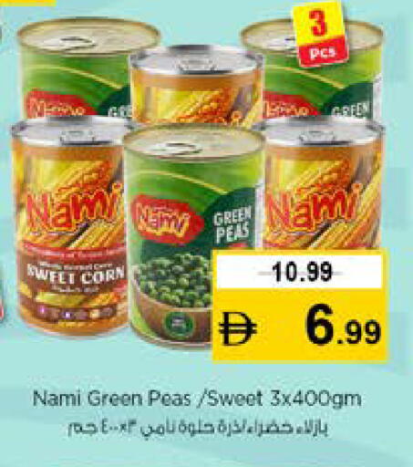 Peas available at نستو هايبرماركت in الإمارات العربية المتحدة , الامارات - دبي