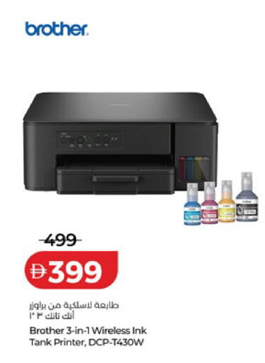 available at Lulu Hypermarket in UAE - Dubai