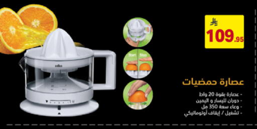 available at Ala Kaifak in KSA, Saudi Arabia, Saudi - Tabuk