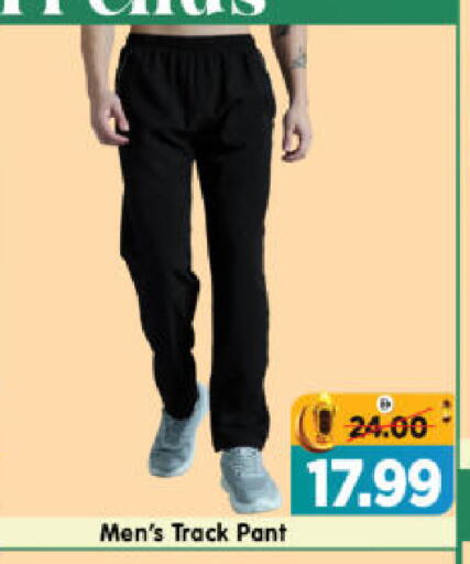 available at Al Madina Hypermarket in UAE - Abu Dhabi