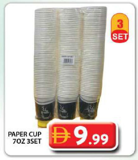 available at Grand Hyper Market in UAE - Dubai