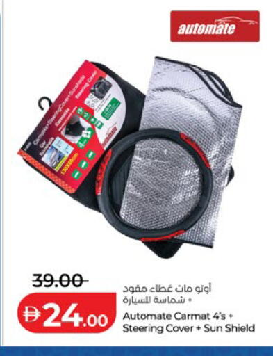 available at Lulu Hypermarket in UAE - Abu Dhabi