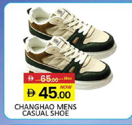 Mango available at مانجو هايبرماركت in الإمارات العربية المتحدة , الامارات - رَأْس ٱلْخَيْمَة