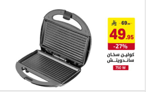 available at على كيفك in مملكة العربية السعودية, السعودية, سعودية - تبوك