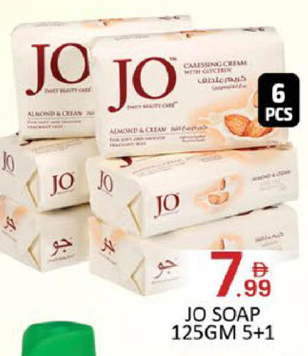 Mango available at مانجو هايبرماركت in الإمارات العربية المتحدة , الامارات - رَأْس ٱلْخَيْمَة