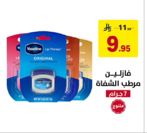 available at على كيفك in مملكة العربية السعودية, السعودية, سعودية - تبوك