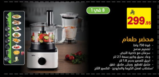 available at Ala Kaifak in KSA, Saudi Arabia, Saudi - Al Hasa