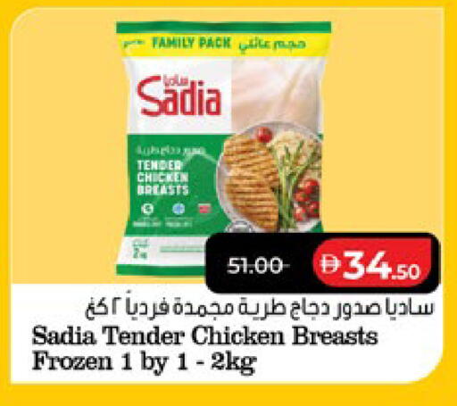 available at Lulu Hypermarket in UAE - Abu Dhabi