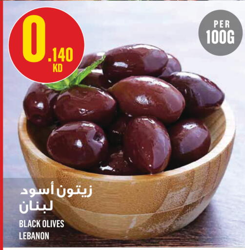available at Monoprix in Kuwait - Kuwait City